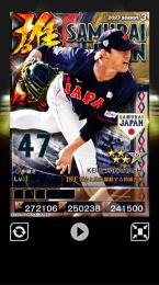 最新　限定　3 雄傑　 サムライ　高橋奎二　覚醒8G8 監督　ＡＷ　ＬＢ　ヒロイン 最新　輝　爆
