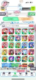 ユニバース3体垢