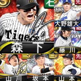 @877 ｴﾅｼﾞｰ1598個 S21人 Vロード7途中まで