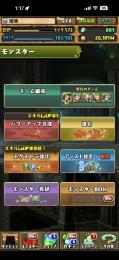 ガチャ石　803個