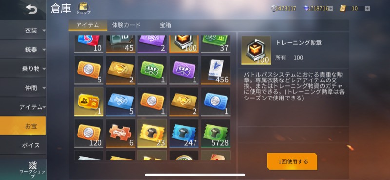 出品画像