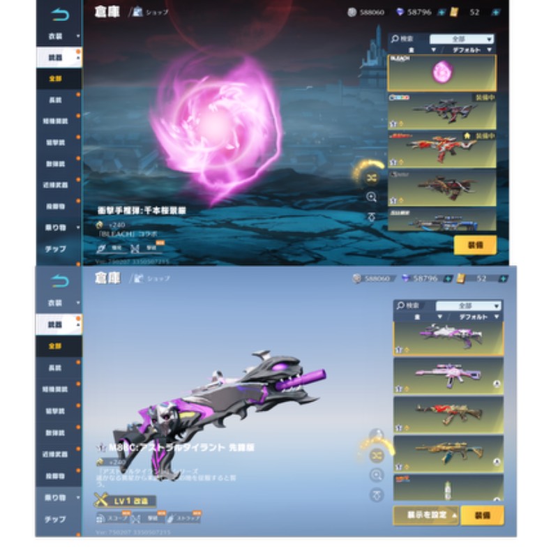 出品画像