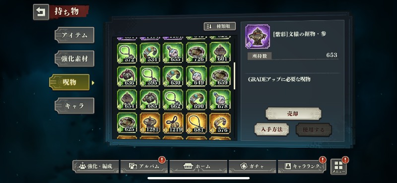 出品画像