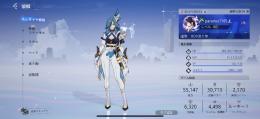 戦力55000↑↑ミスティ、タツマキ所持！魔チェス紀章あり