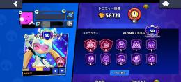 資源大量！56000トロトップランカー50限定バトルカード獲得アカウント！