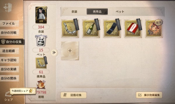 出品画像