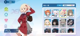 リコリスコラボ　たきな以外所持リコリスリーチ和了演出あり。　イベ完走