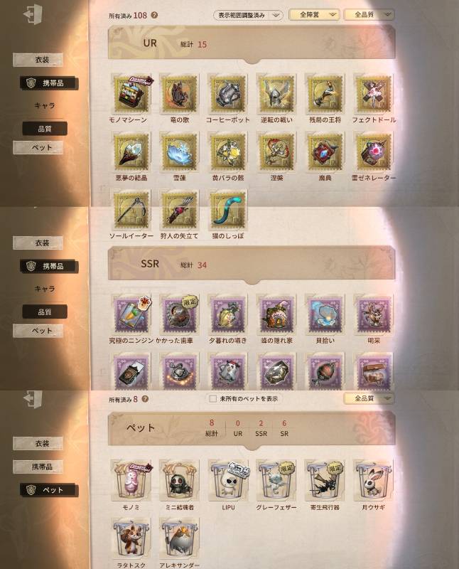 出品画像