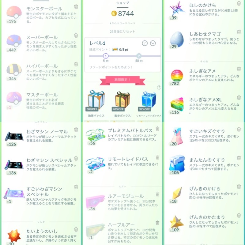 出品画像