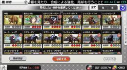【引退】メダル1000万枚馬封石363個レジェンド11頭