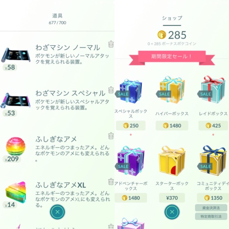 出品画像