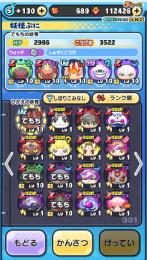 初期垢