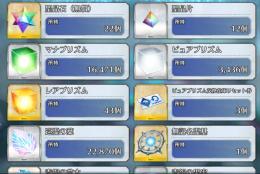 オルガマリー宝具5 ムーン宝具5 モルガン宝具5 カレスコ5枚 黒聖杯2枚など