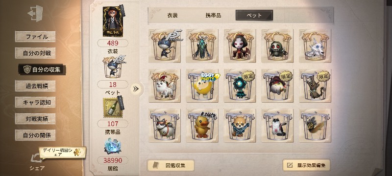 出品画像