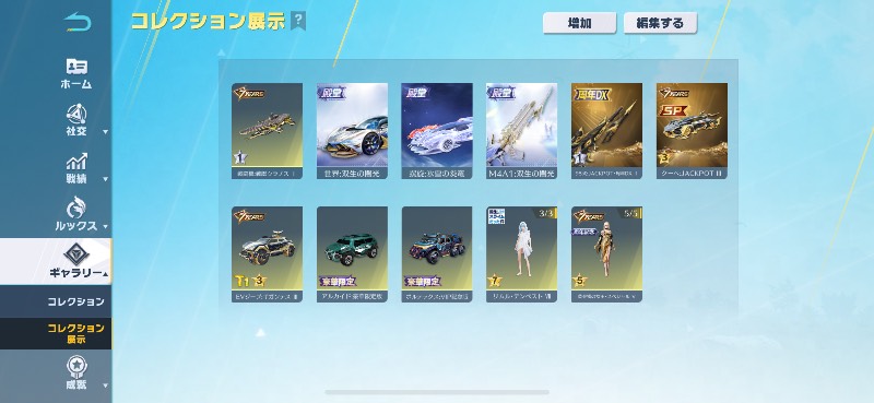 出品画像