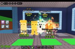 【🔥本日限定価格🔥】金ガラマ&スプパン
