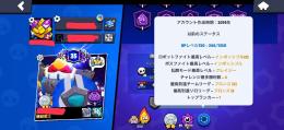 ✨🏆58000✨古参スキン多数✨ハイチャパワー11多数✨