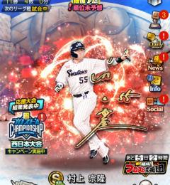極115体👑スピ110358👑リアタイ、リーグ最強組めます❗❗