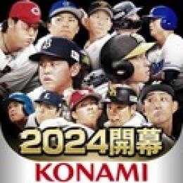 1700エナジー以上s級選手16〜30
