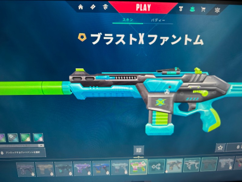 出品画像