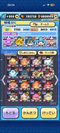 🔥人権キャラ多数🔥最強垢‼️ 今イベ攻略済み