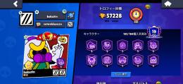 3年間の思い出