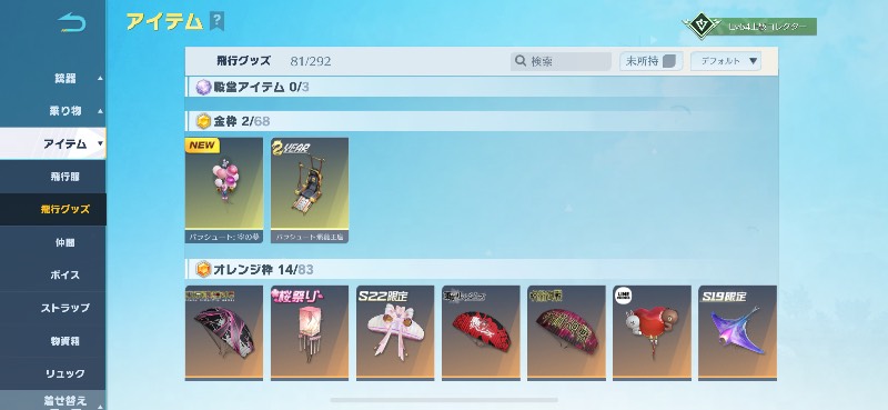 出品画像