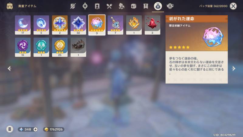 出品画像