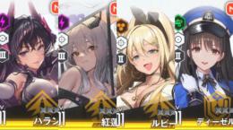 初期垢ssr5体紅蓮+ハラン+ルピー+ディーゼル+1(ランダム)SSR