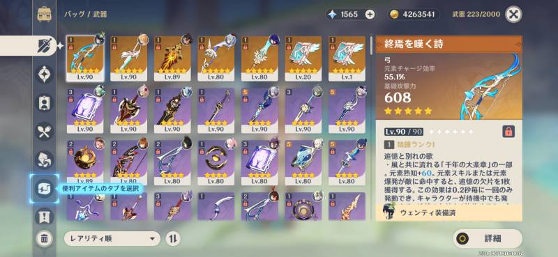 出品画像