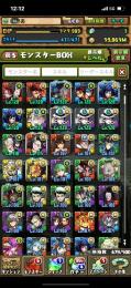 限定キャラ多数　レベル909 引退垢