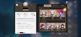 【誕生日未設定引退垢】ホタル完凸アカウント