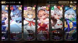 アニバーサリー魔理沙完凸アカウント
