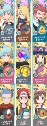 シロナ ダイゴ ワタル 3体完凸☆6EX ライヤー完凸