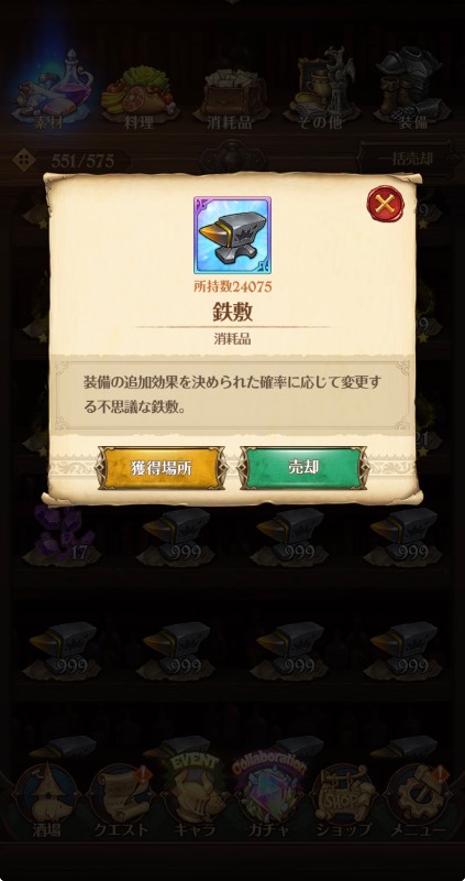 出品画像