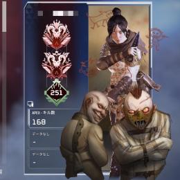 【PC版】s11.12👹垢 スパレジェシャード150