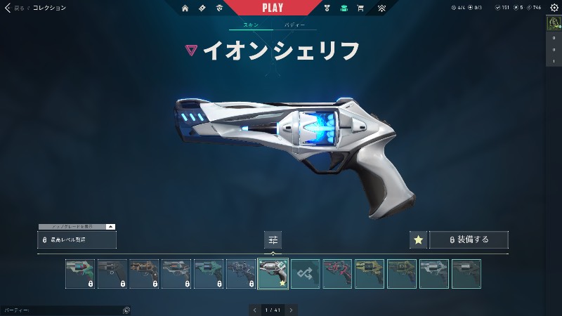 出品画像