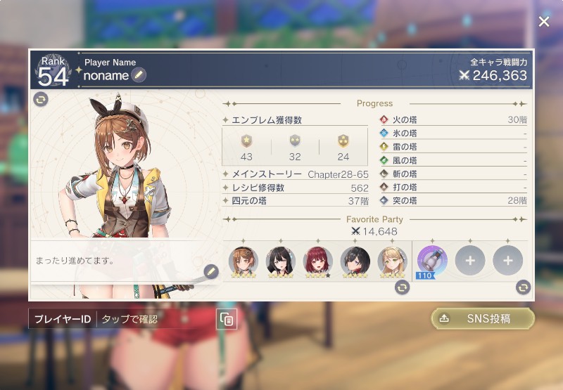 出品画像