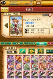 縛鎖ペルセポネ＋ジークフリート＋魔法学園全属性