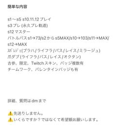 引退古参アカウント ps4