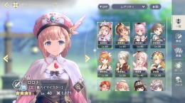 星3、7体 ドレスメルル、ライザ、フィリスなど 石26000以上