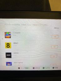 Switchゲームソフト