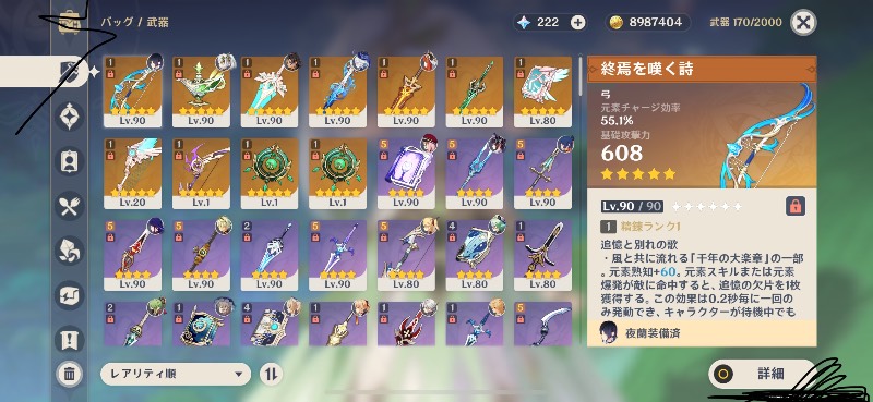 出品画像