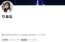 【影響力大🔥】フォロワー8,600↑ 風俗嬢垢【全リアルフォロワー‼️/減少保証付き🔥】