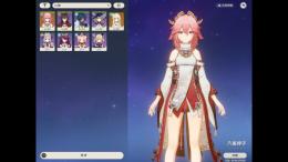 八重神子+原石9828
