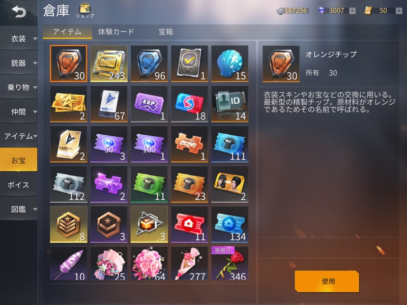 出品画像