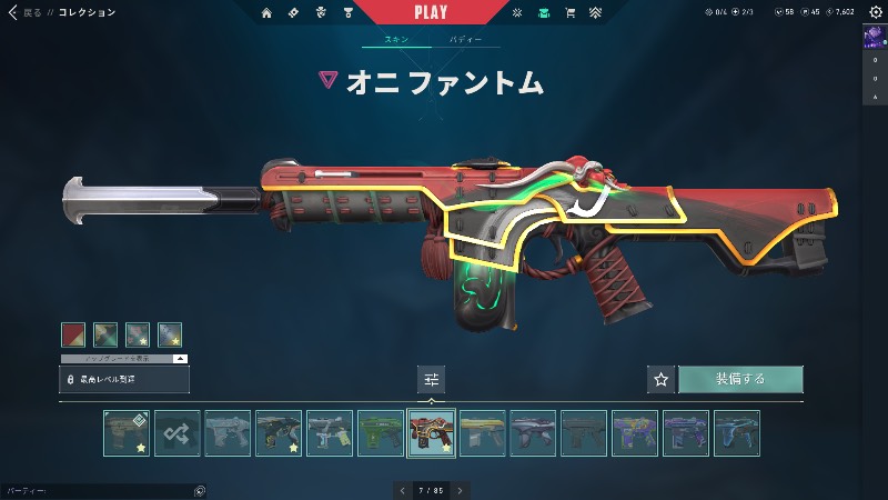 出品画像