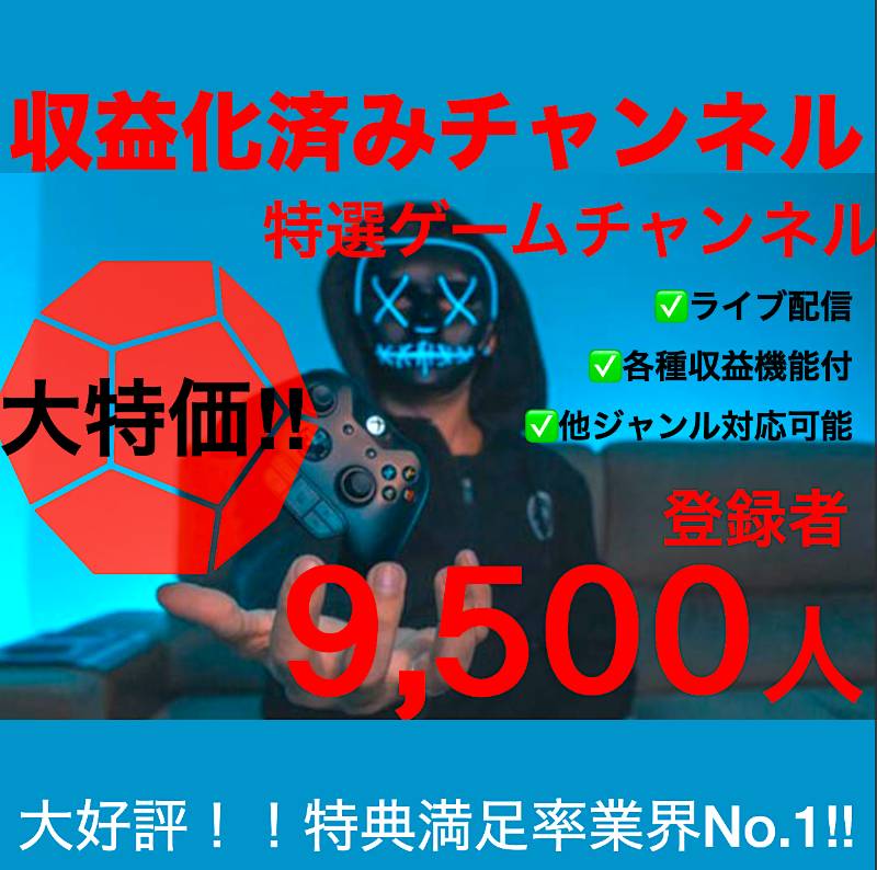出品画像