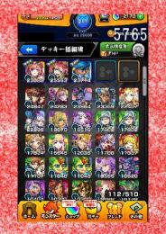 005-5765 オーブ2170 ランク217 ソロモン2体+カーム+ザドキエル2体+アルセーヌ