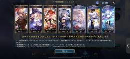 ストレスになってきたため格安！